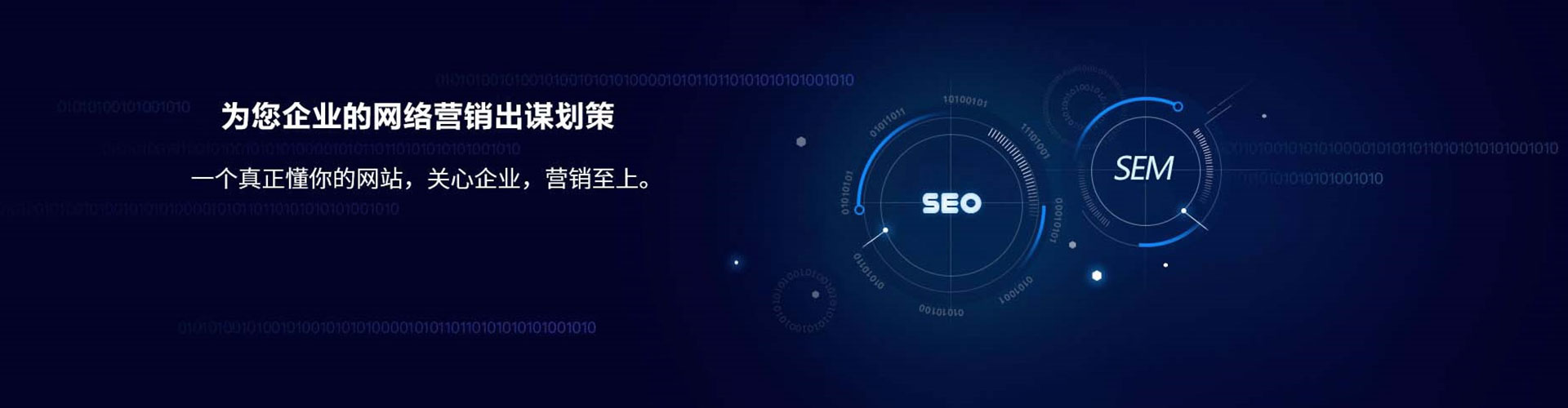 昆明信息流托管