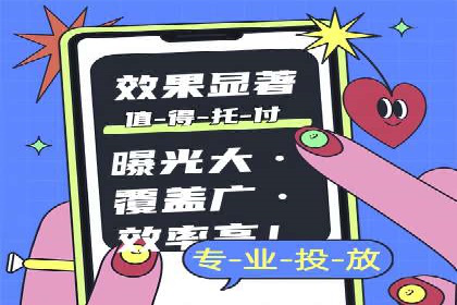 信息流托管平台案例分析